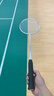 李寧（LI-NING）羽毛球拍雷霆小鋼炮全碳素進(jìn)攻型超輕高磅單拍白色4U 已穿線(xiàn) 曬單實(shí)拍圖