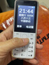 酷維W9+學(xué)生專用手機4G全網(wǎng)通 小學(xué)初高中戒網(wǎng)癮大字大聲老年人手機無游戲超長待機定位視頻支付白色 曬單實拍圖