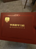 學(xué)而思學(xué)習機T4 Turbo【2025新款】三大智能學(xué)習模式護眼大屏學(xué)習平板電腦全學(xué)段13.2英寸 12+256GB 曬單實(shí)拍圖