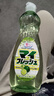 awas火箭洗潔精青檸味600g不傷手去油污果蔬清洗劑洗碗液【日本進口】 曬單實拍圖