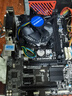 【2手95新】技嘉 華碩 微星B85 H81 Z97 1150針DDR3內存 臺式機主板CPU四件套 技嘉B85小板+I5 4690+鋁底 曬單實(shí)拍圖