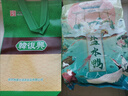 韓復興中華老字號精品鹽水鴨1kg兩斤南京特產(chǎn)伴手禮鹵味熟食 曬單實(shí)拍圖
