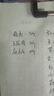 靚點(diǎn)拍【自拍桿直播帶美顏補光】2025新款AI一體式云臺四軸防抖人臉追蹤360旋轉旅游便攜拍照神器 曬單實(shí)拍圖