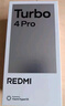 小米（MI）REDMI Turbo 4 Pro 第四代驍龍8s 7550mAh長(cháng)續航 12GB+256GB 白色 小米紅米5G手機 曬單實(shí)拍圖