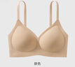 歐迪芬內衣女無(wú)痕小胸顯大聚攏防下垂遮副乳上托性感軟支撐春夏薄款文胸 粉底膚 XL 【建議體重125-140斤】 曬單實(shí)拍圖
