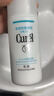 珂潤（Curel）保濕水潤乳液120ml 男女護膚品 敏感肌男女適用 成毅代言 曬單實(shí)拍圖