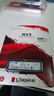 金士頓（Kingston）500GB SSD固態(tài)硬盤 M.2(NVMe PCIe 4.0×4) NV3系列 讀速5000MB/s AI 電腦配件 曬單實(shí)拍圖