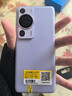 華為P60 P60 Pro 超聚光夜視長(cháng)焦 雙向北斗衛星消息 二手手機全網(wǎng)通 電競手機 驍龍8+處理器 羽砂紫(P60pro)【電池健康高】 12GB+256GB(99新)【電池健康100】 曬單實(shí)拍圖