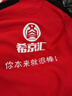德景天拉鏈衛衣定制刺繡秋冬季餐飲新款加絨加厚外套企業(yè)團體工作服印字 【薄款拼色衛衣】HT-YS011衛衣墨綠配米白 XL 曬單實(shí)拍圖