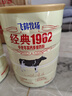 飛鶴經(jīng)典1962中老年高鈣多維奶粉900g*2罐裝成人奶粉送父母送長(cháng)輩 曬單實(shí)拍圖