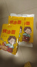 云山半 東北烤冷面615g*3袋 30片裝含冷面醬包方便食品速食朝鮮特色小吃 曬單實(shí)拍圖