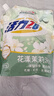活力28花漾茉莉洗衣液潔凈衣物去漬亮白增艷留香持久家用實(shí)惠正品 2kg茉莉*1袋 曬單實(shí)拍圖