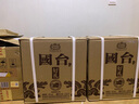 國臺好禮 2.5L壇酒 醬香型白酒 5斤純糧大曲坤沙（帶酒具+酒提） 53度 2500mL 2壇 曬單實拍圖