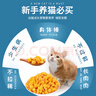 WEYES凍干蛋黃粒1000g桶裝成幼貓狗寵物零食凍干原切蛋黃卵磷脂 曬單實(shí)拍圖
