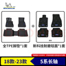 米其林全tpe汽車(chē)腳墊適用于寶馬3系寶馬5系 寶馬x5  i5  x1 x3 專(zhuān)車(chē)專(zhuān)用 寶馬5系長(cháng)軸【18-23款】雙層 曬單實(shí)拍圖