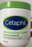 絲塔芙（Cetaphil）舒潤保濕大白罐面霜550g 身體乳不含煙酰胺 溫和補水 敏肌適用 曬單實(shí)拍圖