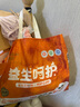 布朗尼益生呵護嬰童拉拉褲寶寶尿不濕超薄透氣學(xué)步褲 兩包拉拉褲XXXL碼64片28-34斤 曬單實(shí)拍圖