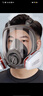 普達防毒面具全面罩含3號濾毒盒套裝 防塵/醛/苯/醚等有機氣體噴漆印刷防毒面罩 曬單實(shí)拍圖