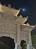 betu女裝2025秋季新款短外套撞色領(lǐng)明線(xiàn)設計寬松牛仔外套2508T48 深牛仔藍 M 曬單實(shí)拍圖