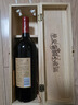 長(cháng)城 華夏葡園 金獎A區赤霞珠干紅葡萄酒 木盒 750ml 單瓶裝 中糧出品 曬單實(shí)拍圖