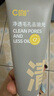 C咖雙管洗面奶80g*2氨基酸控油潔面乳去黑頭去角質(zhì)卸妝卸防曬男女 曬單實(shí)拍圖