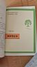朝花夕拾（升級版）人教版名著(zhù)閱讀課程化叢書(shū) 七年級上冊 與2024秋新版初中語(yǔ)文教材配套使用（內含微課，從教學(xué)角度講解名著(zhù)；內含閱讀筆記本，為學(xué)生提供測評指導幫助提升整本書(shū)閱讀能力） 曬單實(shí)拍圖