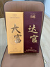 洋灣達(dá)官比利時(shí)進(jìn)口精釀啤酒橡木桶OAK陳釀高端送禮啤酒典藏五料IPA 【達(dá)官】16.3度 750mL 1瓶 禮盒裝 曬單實(shí)拍圖