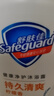 舒膚佳健康凈護沐浴露 650g*3(純白清香+檸檬香+櫻花香) 新舊包裝隨機 曬單實(shí)拍圖