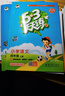 【2025秋新版】53天天練一二三年級四五六年級上冊2025秋語(yǔ)文數學(xué)英語(yǔ)人教北師版外研教材同步隨堂練習冊曲一線(xiàn)5.3同步訓練人教版五三天天練5+3 四年級上冊-2025秋 【2本】語(yǔ)文+數學(xué) 人教版 曬單實(shí)拍圖