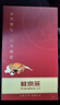 【禮券】鮮京采大閘蟹中秋禮品卡券368型 公蟹3兩 母蟹2兩 4對8只 生鮮螃蟹禮盒 曬單實(shí)拍圖