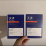 芙清醫(yī)用敷料面膜型2盒（10片）經(jīng)典膜械字號(hào)祛痘改善痤瘡皮炎術(shù)后 曬單實(shí)拍圖
