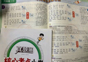 2025秋季2025春季北京真題圈北京專版六年級(jí)上冊(cè)下冊(cè)語文數(shù)學(xué)英語部編版統(tǒng)編版人教版北師大版北師版北京課改版 小學(xué)真題卷六年級(jí)復(fù)習(xí)單元期中專項(xiàng)期末考試卷測(cè)試卷 六年級(jí)語文上冊(cè)【人教版】 曬單實(shí)拍圖