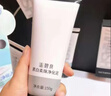溫碧泉洗面奶潔面乳黑白柔珠凈化泥150g 護膚化妝品 溫和不緊繃深層清潔 曬單實(shí)拍圖