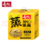 壽桃超Q蒸蛋面條非油炸方便面掛面速食雞蛋面拌面早餐湯面1.2kg/箱 曬單實(shí)拍圖