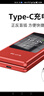 飛利浦（PHILIPS）V13P 絢麗紅 翻蓋老人手機 移動(dòng)聯(lián)通電信4G全網(wǎng)通 雙卡雙待老年人手機大字大聲音備用智能學(xué)生手機 曬單實(shí)拍圖