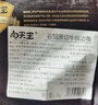 肉天王澳洲M6+和牛牛排邊 進(jìn)口原切眼肉西冷雪花牛肉牛扒生鮮食材 【推薦】M6+和牛牛排邊1kg 曬單實(shí)拍圖