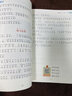看圖寫話二年級上冊下冊配套人教版每日一練小學(xué)語文閱讀理解強化專項訓(xùn)練書說話范文大全小學(xué)生二年級上 下學(xué)期同步練習(xí)冊題 【全套2冊】看圖寫話上冊+下冊 曬單實拍圖