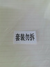 西瑪（SIMAA）16K3本*30張信稿紙入黨申請專用紙信紙大學生申請書筆記信箋紙紅色橫格文稿紙 曬單實拍圖