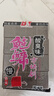 湖北漢白鯊鰱鳙酸臭味方塊餌浮釣大胖頭白鰱魚(yú)花籃餌料花鰱鳙餌 霧化慢3包價(jià)霧化約3到4小 曬單實(shí)拍圖