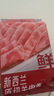 鮮京采 新西蘭原切羊排肉卷350g 火鍋食材 京東自有品牌 曬單實(shí)拍圖