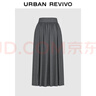 UR2025冬季新款女裝簡(jiǎn)約休閑純色超寬松高腰A字半裙UWB550004 深灰花灰 M (M-L) 曬單實(shí)拍圖