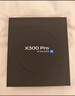 vivo X300 Pro 蔡司2億APO超級長(cháng)焦 藍圖自研影像雙芯 5年持久流暢OriginOS 6 直屏拍照手機 新品 國補 曠野棕 16GB+1TB 攝影師套裝版本 贈399元尊享禮盒 曬單實(shí)拍圖