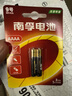 南孚9號堿性電池2粒 適用于手寫(xiě)筆/藍牙耳機設備/遙控器/醫療儀器等 AAAA 曬單實(shí)拍圖