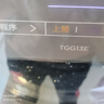 小天鵝（LittleSwan）13公斤滾筒洗衣機母嬰分區雙區洗 同洗同脫8公斤下筒+5公斤上筒 懶人洗衣機 家電國家補貼一級能效 TGG13E 曬單實(shí)拍圖