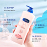 煙酰胺身體乳滋潤補水保濕粗糙防干裂起皮潤膚霜全身大容量男女 400g 1瓶 煙酰胺滋潤身體乳 曬單實(shí)拍圖