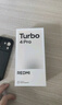 小米（MI）REDMI Turbo 4 Pro 第四代驍龍8s 7550mAh長(cháng)續航 12GB+256GB 白色 小米紅米5G手機 曬單實(shí)拍圖