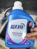 藍月亮 深層潔凈洗衣液 薰衣草香 1kg*1瓶+500g*2補充裝 強效去漬 曬單實(shí)拍圖