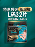 幫寶適【新生兒頂配】黑金幫嬰兒紙尿褲尿不濕尿片尿布添加真蠶絲L32 曬單實(shí)拍圖
