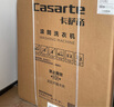 卡薩帝（Casarte）攬光WB滾筒洗衣機全自動(dòng)家用 10公斤直驅變頻  智能投放 精華洗 CE B10LWBU1 家電國家補貼 曬單實(shí)拍圖