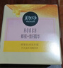 美加凈蜂蜜倍潤滋養霜80g 滋潤保濕 舒緩干燥 潤膚保濕霜 曬單實(shí)拍圖